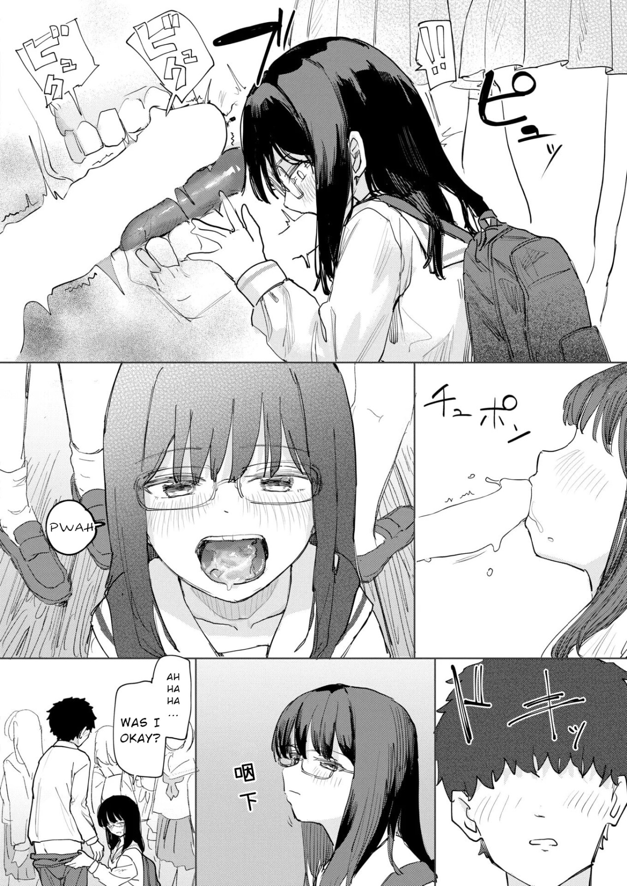 Hentai Manga Comic-The Greatest School Trip I Could Think Of-Read-16